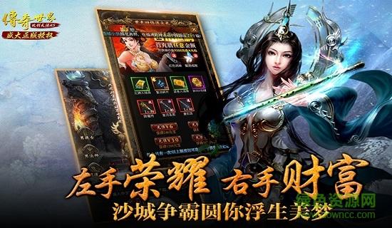 蝴蝶互动传奇世界h5仗剑天涯手游（蝴蝶互动传奇世界h5仗剑天涯手游安装）