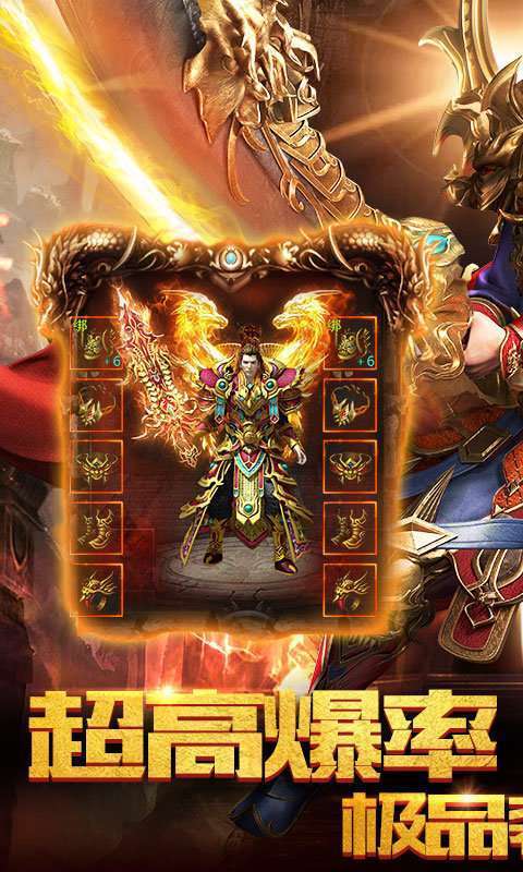 轻变传奇1.8手机版（轻变传奇1.8手机版安装）