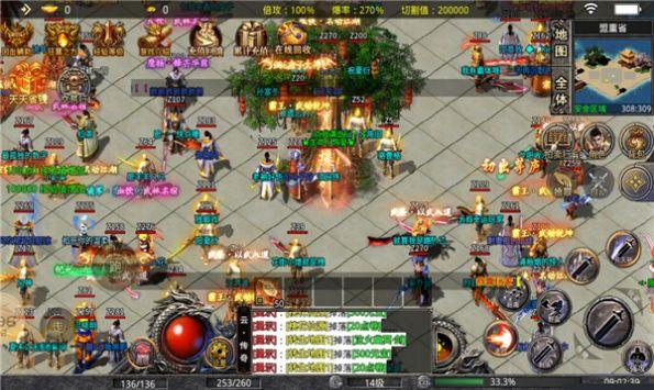 轻变传奇至尊手游（轻变传奇手游推荐）