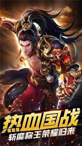 辰光连技传奇手游（辰光连技传奇手游官网）