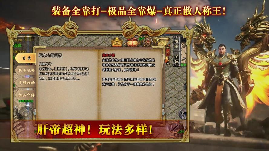 迷失单职业传奇手游（迷失单职业传奇网站新开网）