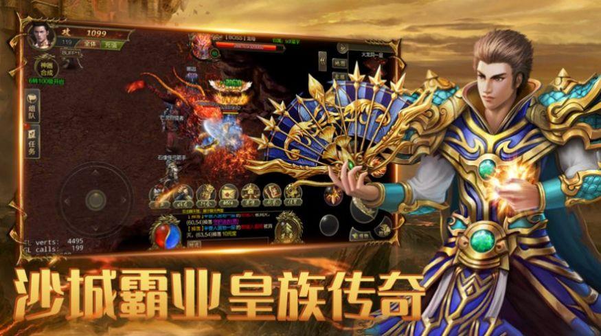 逍遥录单职业传奇手游（逍遥录全）