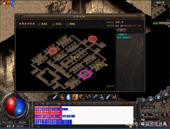 逐鹿合击传奇 攻略（逐鹿版本传奇）