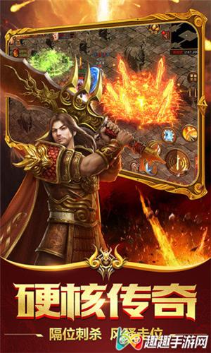 金元宝传奇手游（金元宝传奇手游破解版）