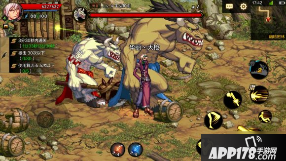 《DNF手游》55史诗左轮怎么获得 55史诗左轮武器获取攻略