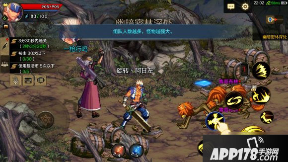 《DNF手游》55史诗左轮怎么获得 55史诗左轮武器获取攻略