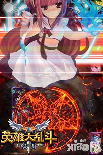 羁绊与荣耀 《英雄大乱斗》IOS正版今日上线