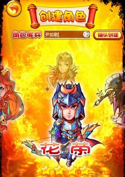 梁山小伙伴评测