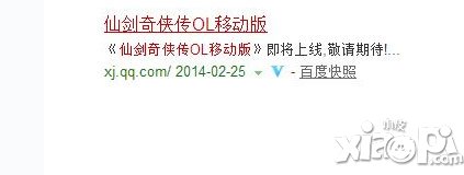 仙剑奇侠传手游官网地址是多少 仙剑奇侠传官方网站是什么