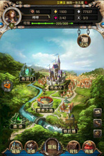 守护者传说评测