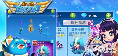 全民飞机大战贵族怎么得 有什么用