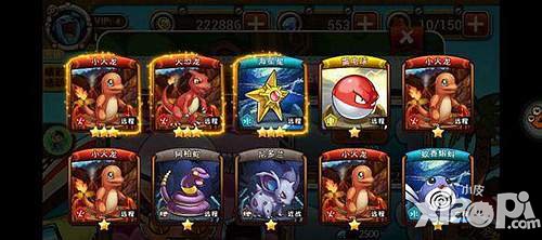 宠物小精灵官方版扭蛋机有什么