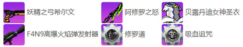 崩坏学园2丛林的妖精祈愿活动介绍