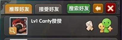 全民格斗邀请好友