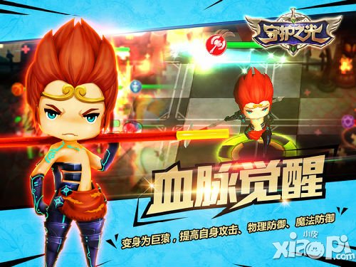 相生相克 《守护之光》五大职业齐亮相