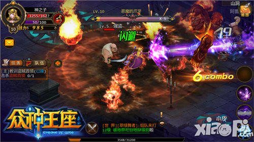 一根手指操作 《众神王座》教你“打豆豆”