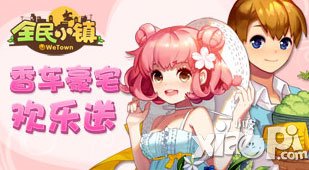 全民小镇威尼斯面具店怎么得