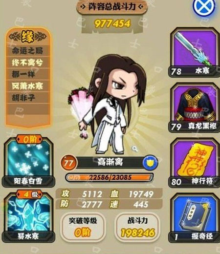 秦时明月高渐离怎么得 高渐离好吗