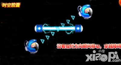 天天酷跑时空胶囊怎么获得 多少钱