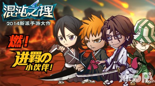 塑造梦之队 《混沌之理》英雄羁绊阵容解析