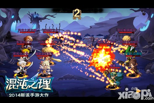 《混沌之理》嗨钻犒赏竞技场 海量钻石等你拿