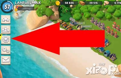 海岛奇兵特遣队创建