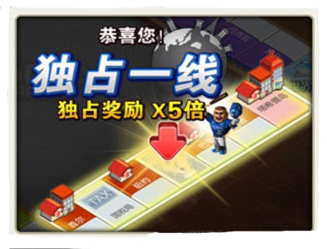 天天富翁怎么独占一线