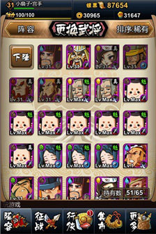 全民水浒武将怎么获得 多少钱