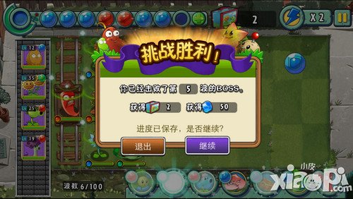 瞬间成高玩 《植物大战僵尸：全明星》无尽模式攻略