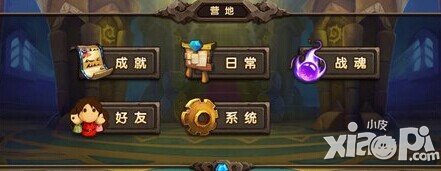 酷酷爱魔兽体力丸