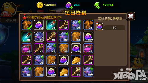 我叫mt2签到奖励介绍 每日签到奖励有哪些