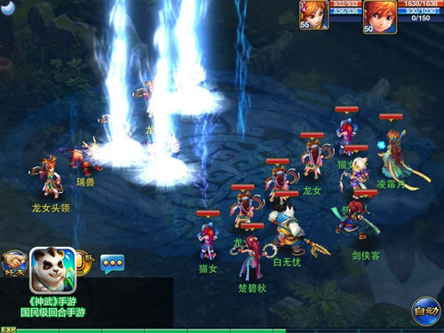 神武手游狮驼岭加点攻略