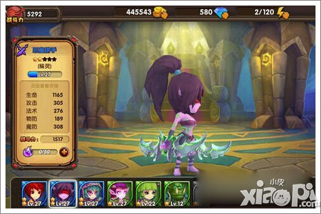 酷酷爱魔兽恶魔猎手