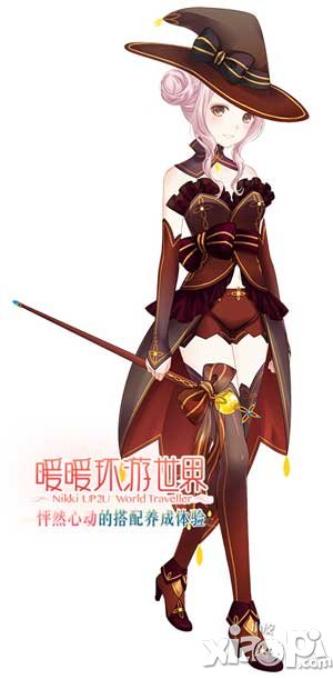 暖暖环游世界万圣奇幻夜