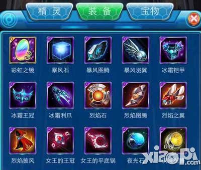去吧皮卡丘最强攻击装备