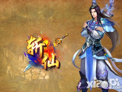 全民斩仙手机版在哪下载 怎么下载