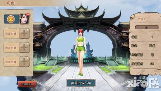 仙国志好玩吗 怎么玩