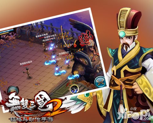 再现三国 《无双三国2》打造最强职业