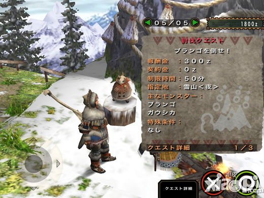 怪物猎人p2g试玩评测 原汁原味的狩猎体验