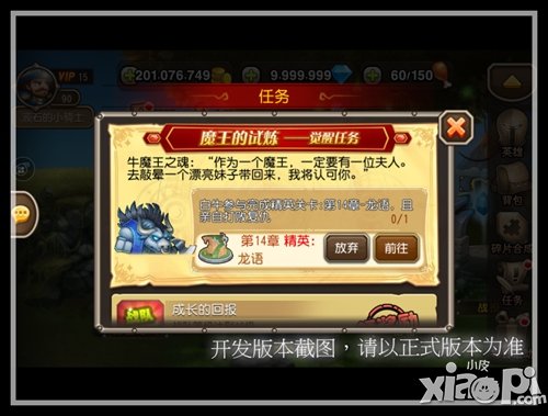 刀塔传奇白牛觉醒曝光 首个觉醒魂匣英雄