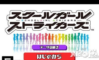 学园少女突袭者评测