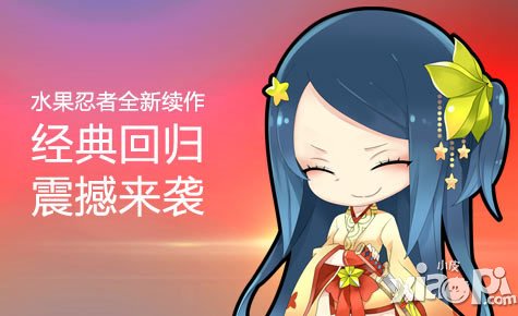 全民切水果ios版什么时候上线