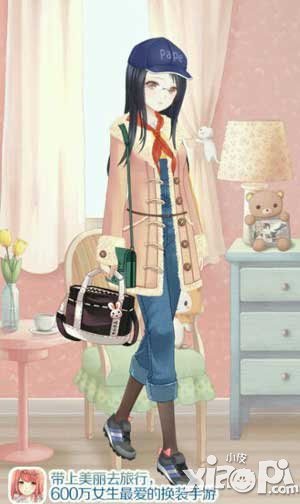 暖暖环游世界现实交错花园4