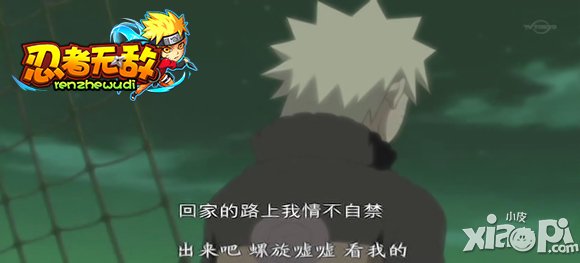 保护好你的耳朵 《忍者无敌》版我的滑板鞋