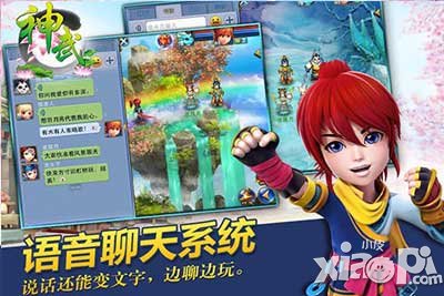 神武手游宝宝天资