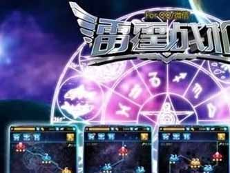 雷霆战机刷宝箱时间什么时候最好