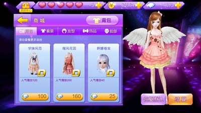 全民炫舞秦皇岛巡演歌曲有什么 怎么过