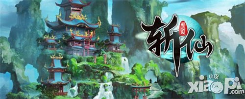 全民斩仙最强职业