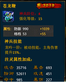 剑气冲云霄 《倚天》新版神兵大揭秘