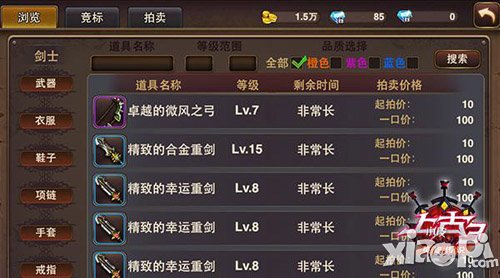 《上古3》封测时间确定 10月22日盛宴开席